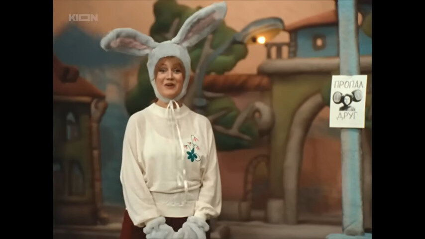 Ваня возвращайся