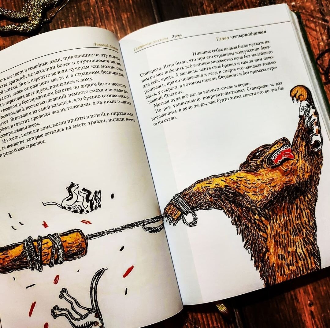 Книга чудо жизни. Альмин книги. Залманов фото. Альмин "окна в вечность". Паласио "чудо".