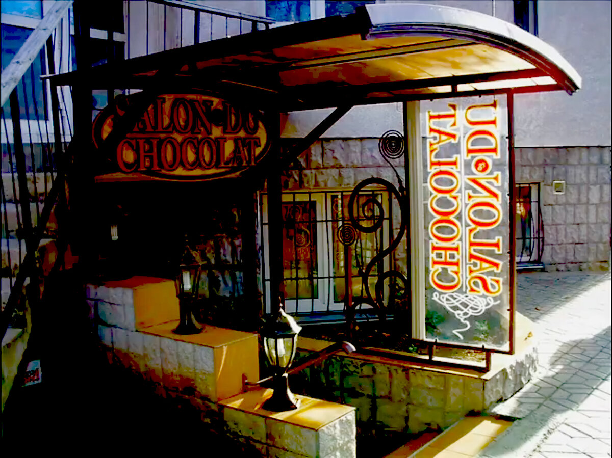 Вход в кафе в котором находится музей шоколада.