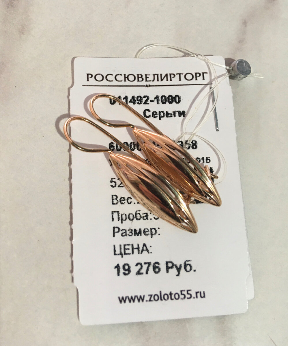 Мне понравились, внуку тоже, а вам?