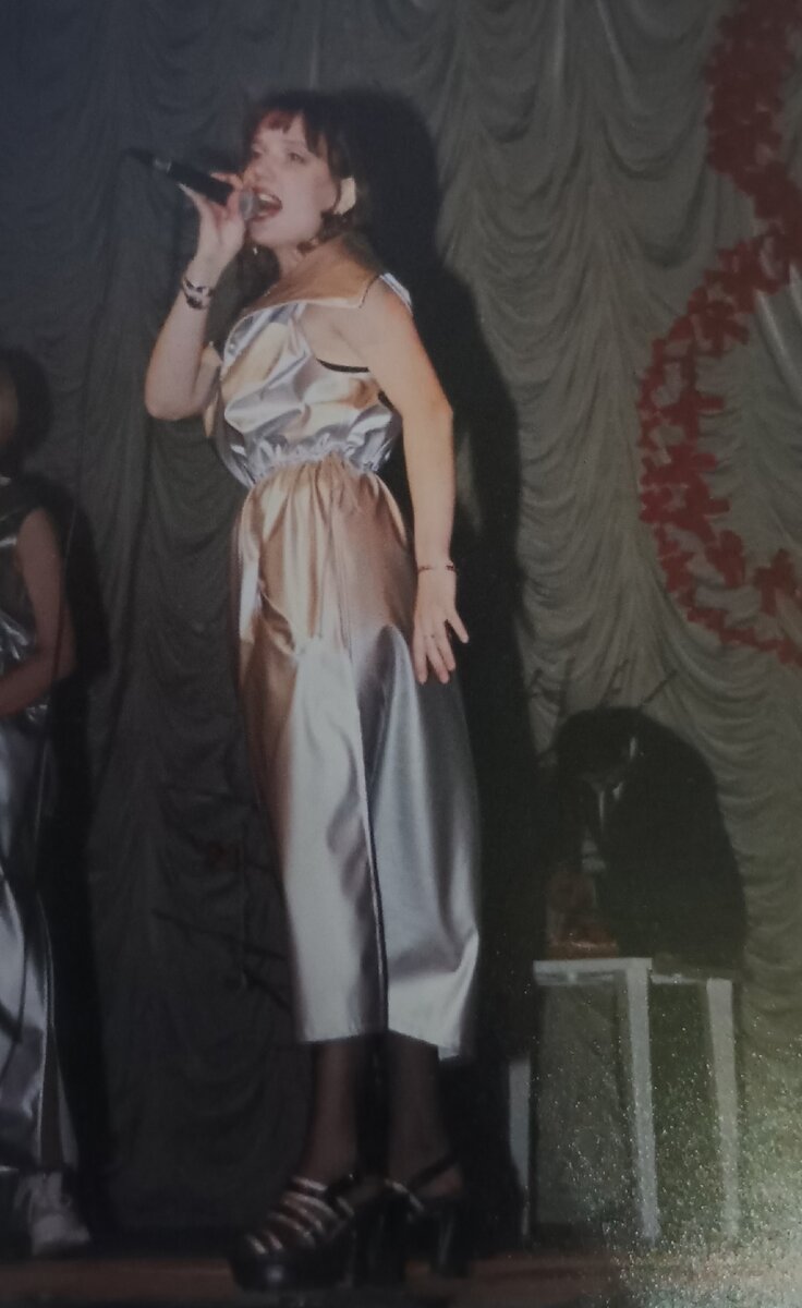 Елена Садовская на Урале 1995-2000. 