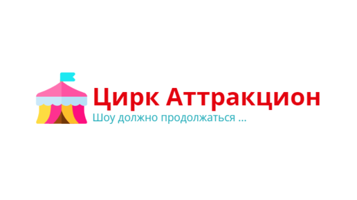 Вариант огэ аттракционов в цирковом. Вариант огэ аттракционов в цирковом