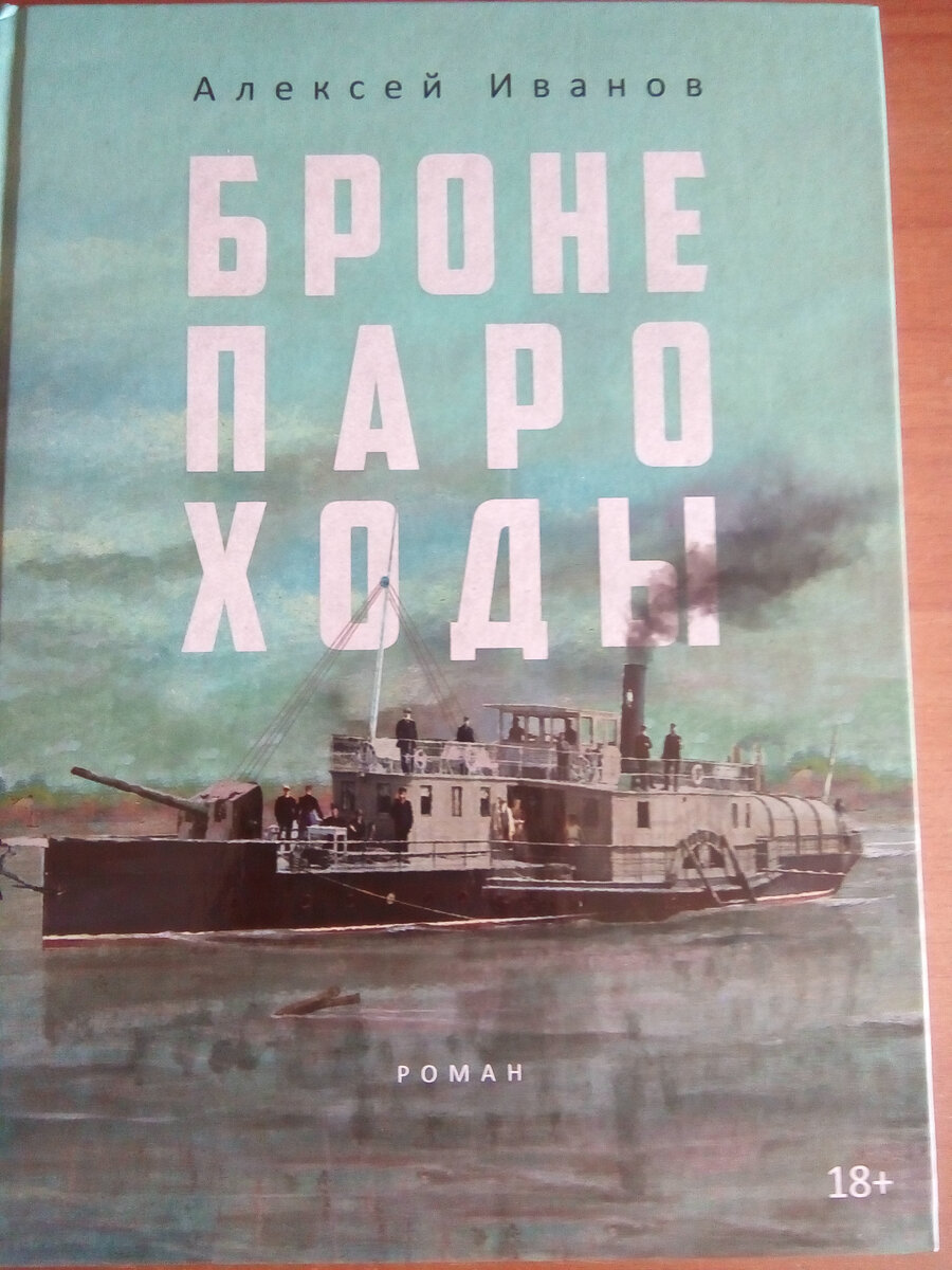 Кое-что из купленного