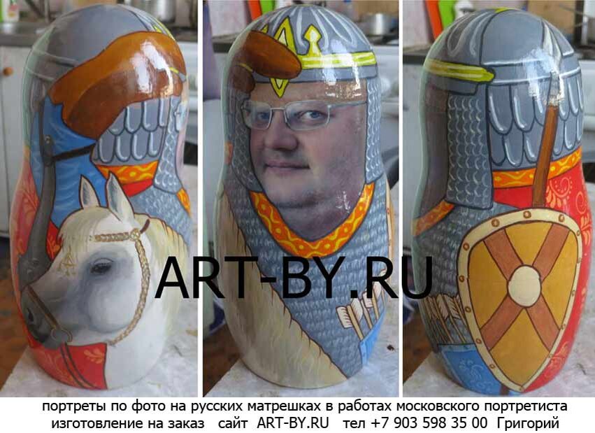 сам папа, босс и большой начальник, настоящий богатырь и на матрешке он тоже богатырь с картины Васнецова три богатыря, на коне, с булавой , щитом, в латах и шлеме, бойтесь супостаты!!!купить подарок мужчине на юбилей 50