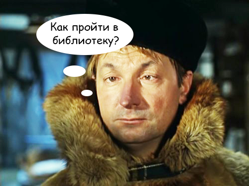 Источник: фильм операция "ы"