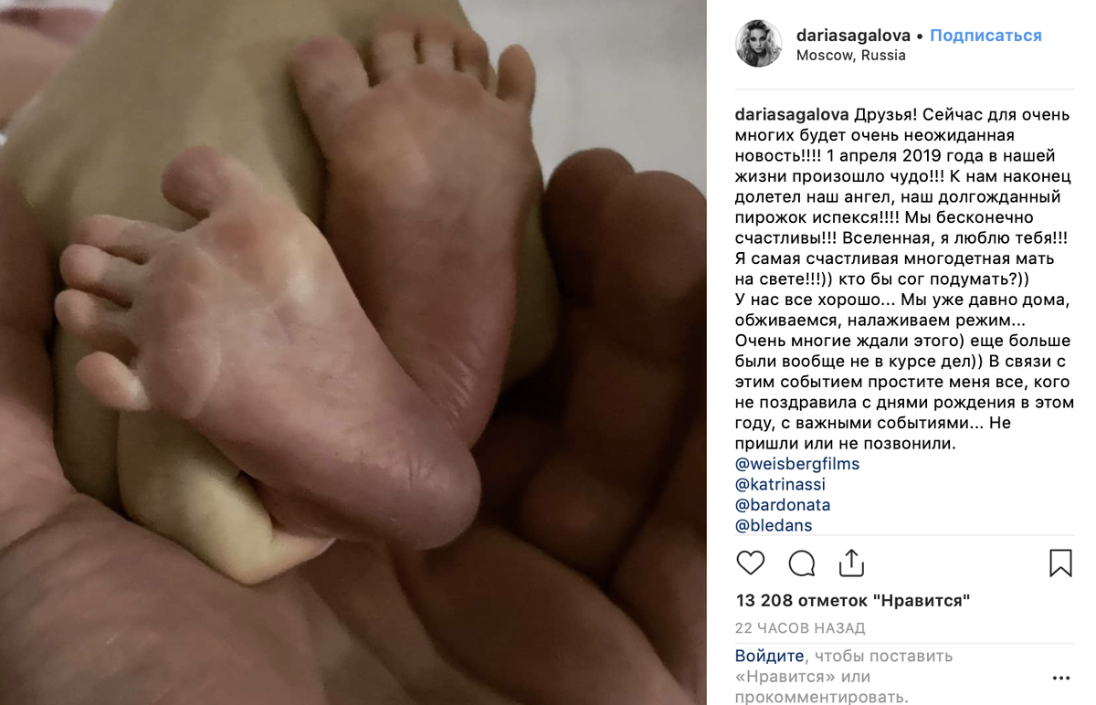 Источник: Инстаграм
