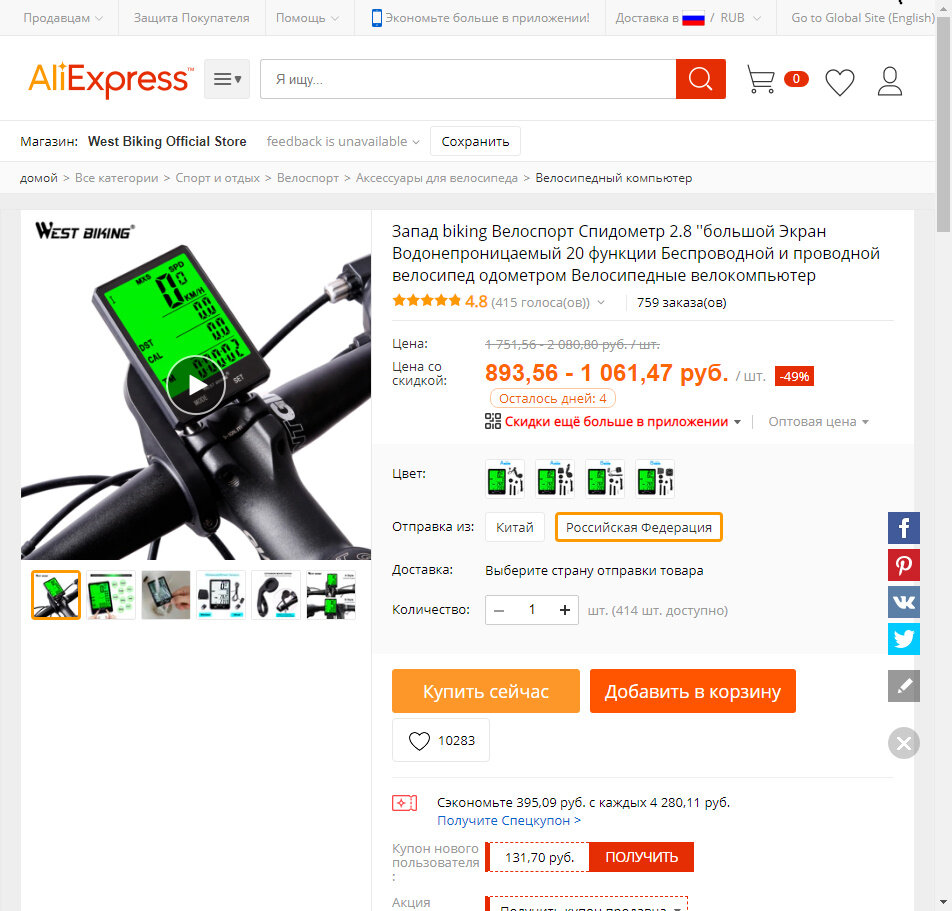 вариант подороже