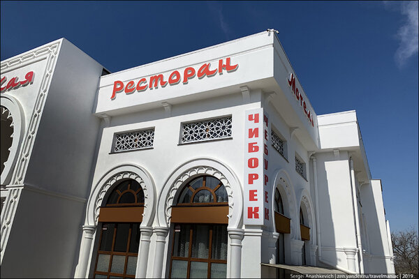 Сколько стоит поесть чебуреков-чибореков в Крыму?