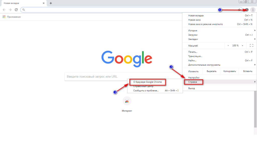 Почему не работает гугл 2024. Браузер URL. Google не работает. Старая версия гугл. Почему не работает гугл хром.