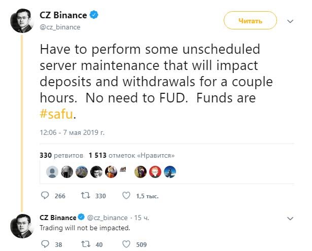 Криптовалютная в ходе которой было похищено 7 000 BTC, биржа binance подверглась хакерской атаке.