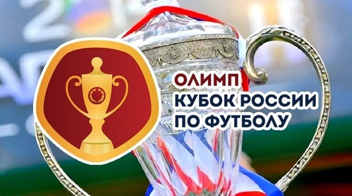 Финал Кубка России состоится 22-го мая в Самаре