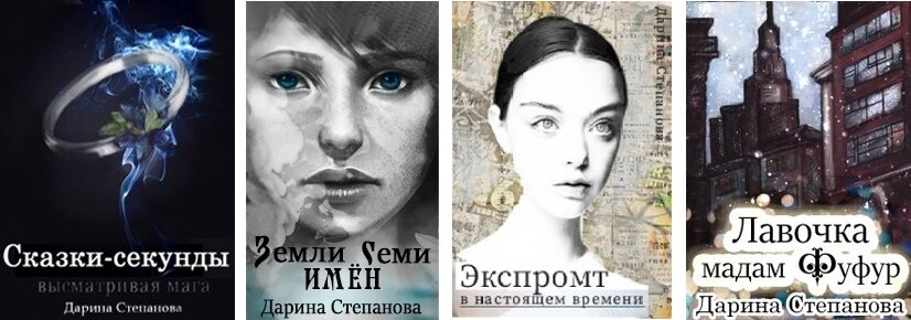 седьмой книга. прикладная магия. седьмой книга. новые журналы в библиотеке. консультация для родителей роль книги в жизни ребенка.