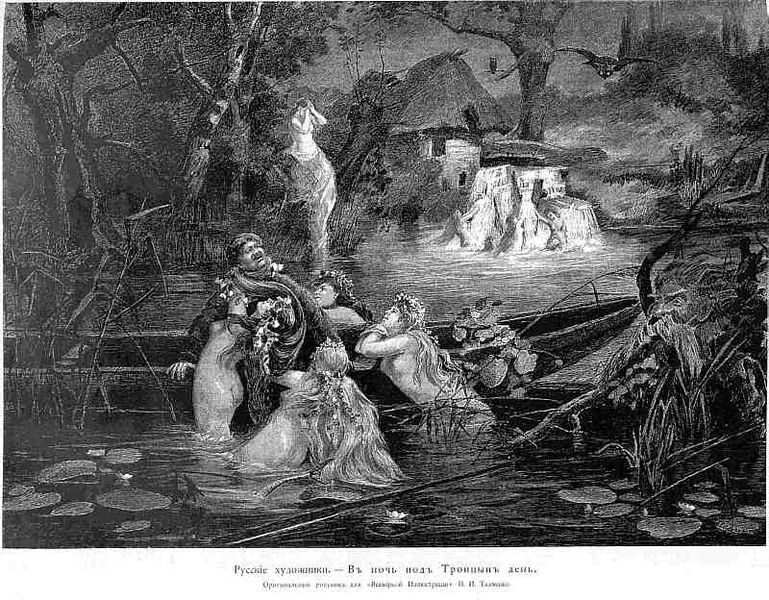 Картина "В ночь под Троицын день". Фото из открытых источников