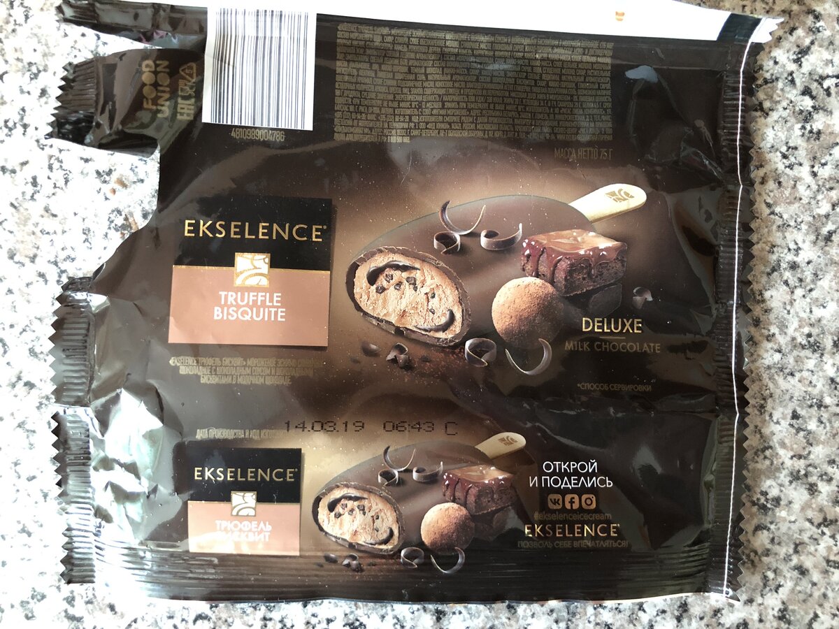 EKSELENCE Truffle Bisquite 