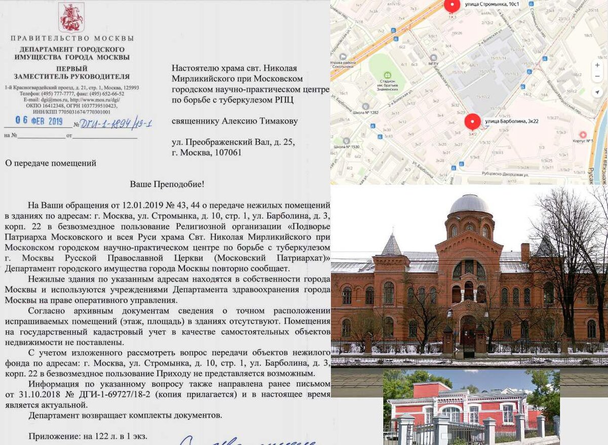 Скриншот: 403.press