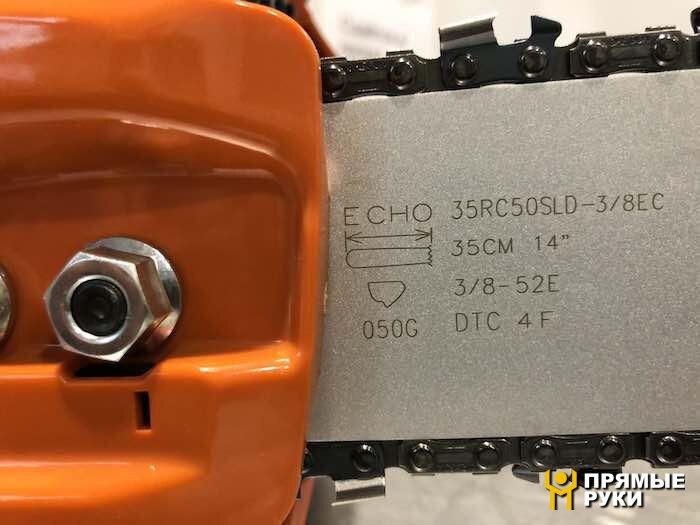 Пильная гарнитура на Echo CS-353ES