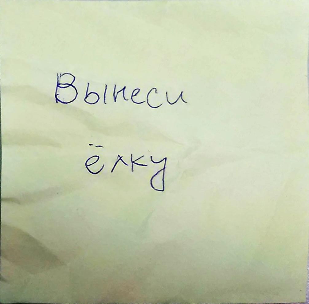 Никаких лишних действий, Office Lens сделал всё сам