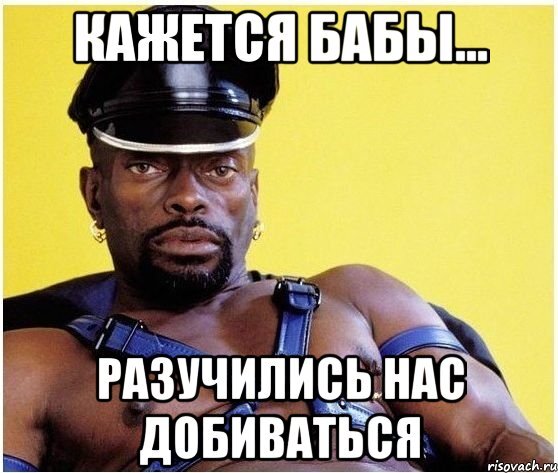 Ну вы поняли, да? ))