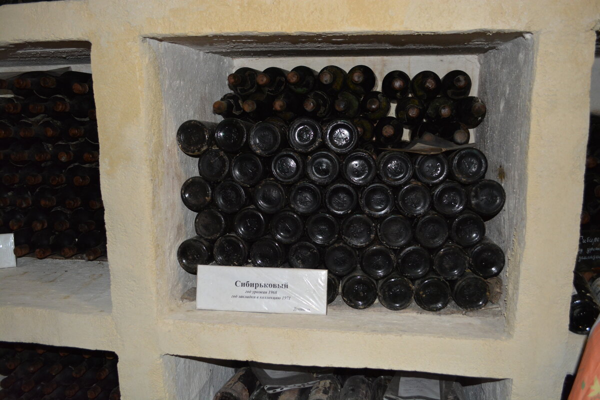 Собрание винных сочинений на букву "С".