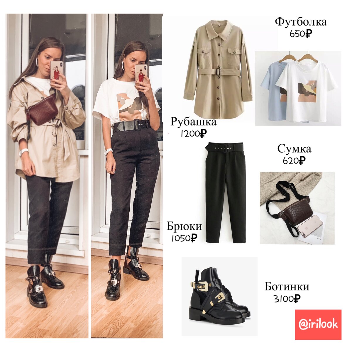 Все вещи с Алиэкспресс