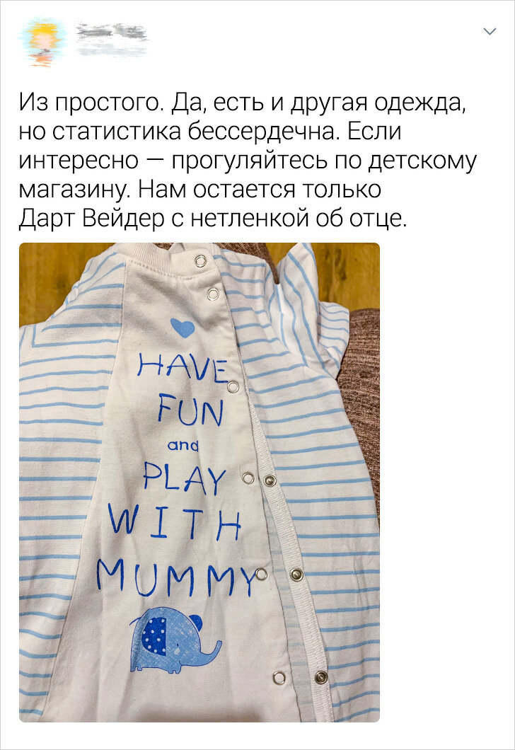                          «Веселись и играй с мамочкой». 
