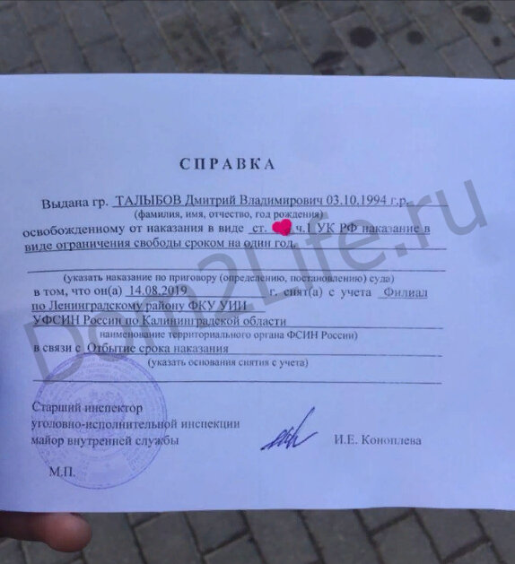 Диму освободили после наказания за угон мотоцикла
Фото: Личный архив
