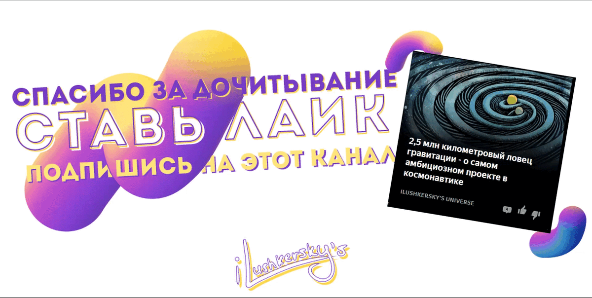 -8