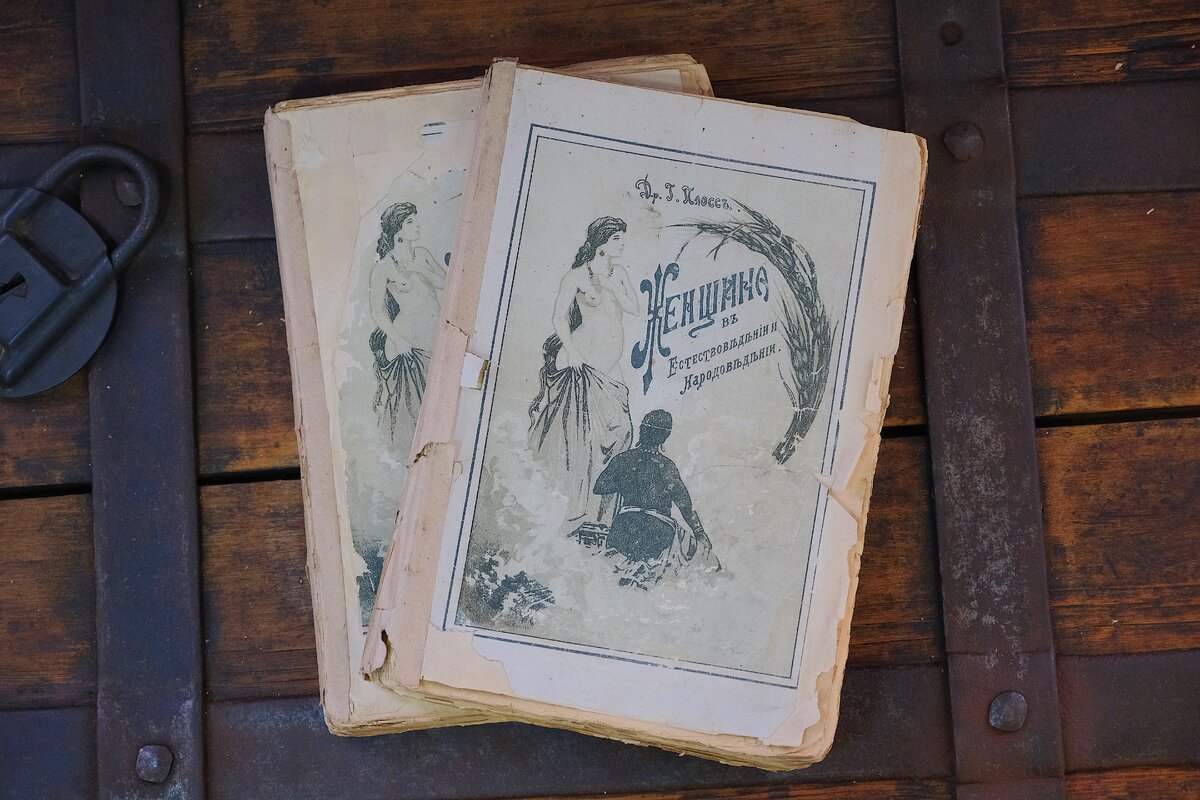 Фотография книг до переплета.