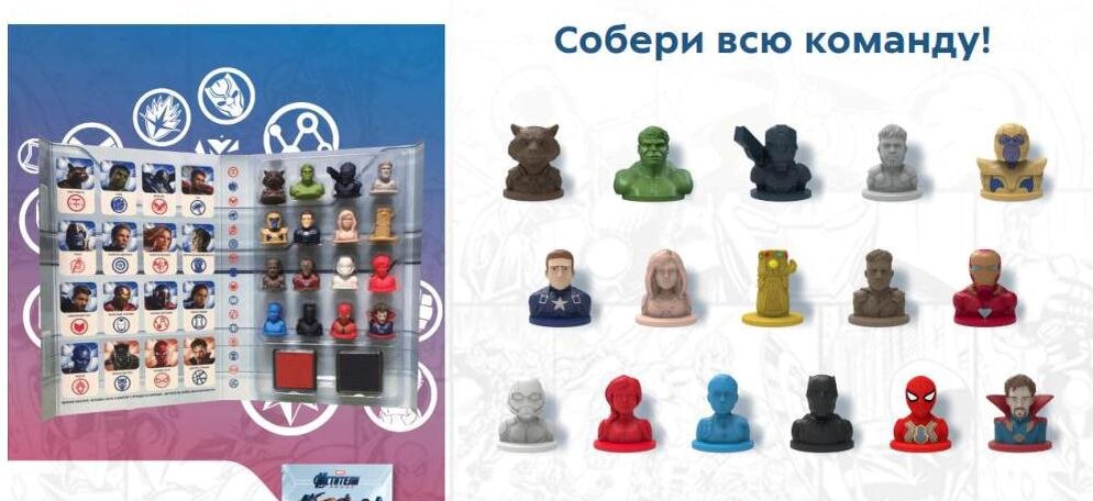  Ластики-стиратели, коллекцию из 16 супергероев