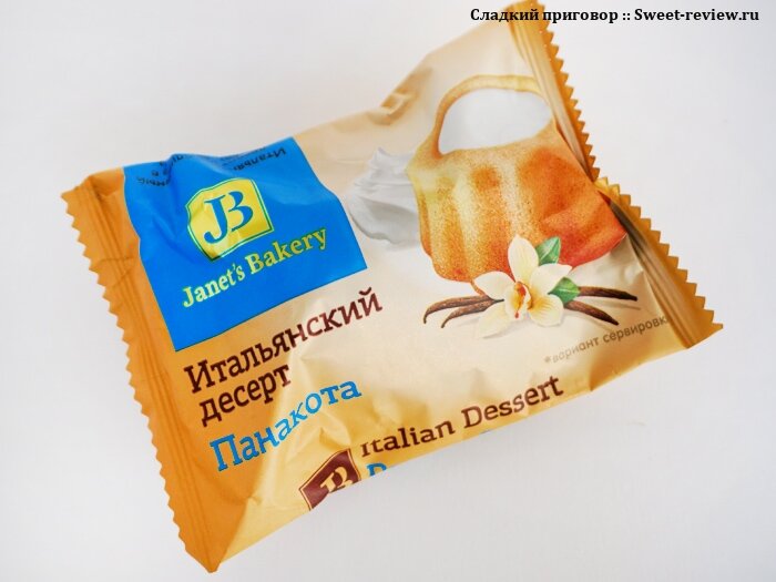 Janets bakery панакота. Панакота конфеты Славянка. Десерт итальянский панакота Славянка. Джанет БЕККЕРИ Славянка. Итальянский десерт панакота конфета.