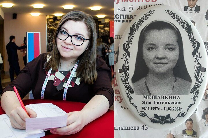 Екатерина Колбасина, VK