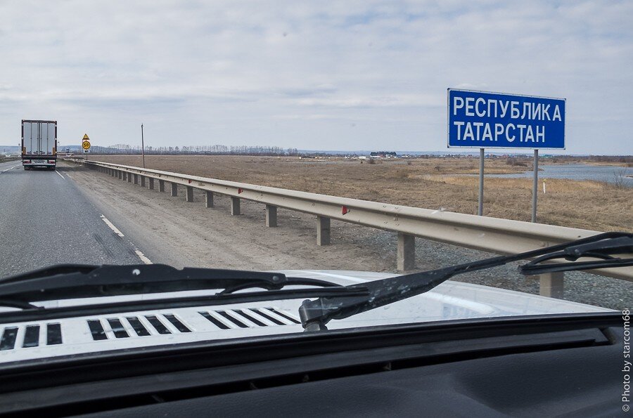 Ворота Татарстана