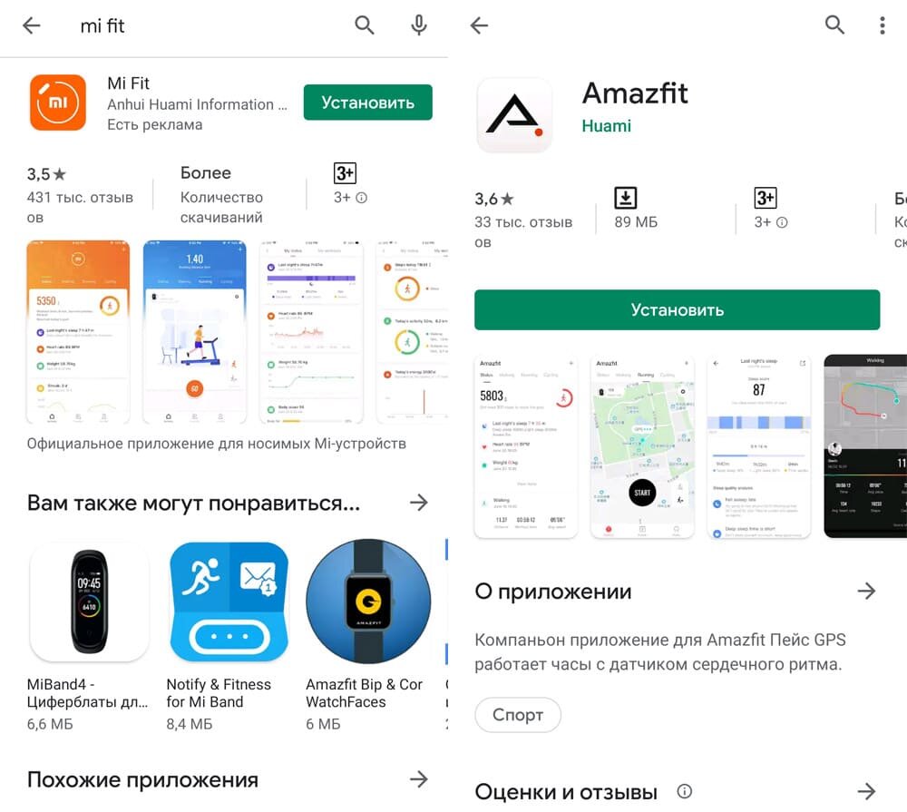 Как подключить часы Amazfit Stratos к смартфону | Gigant Store - все о  технике | Дзен