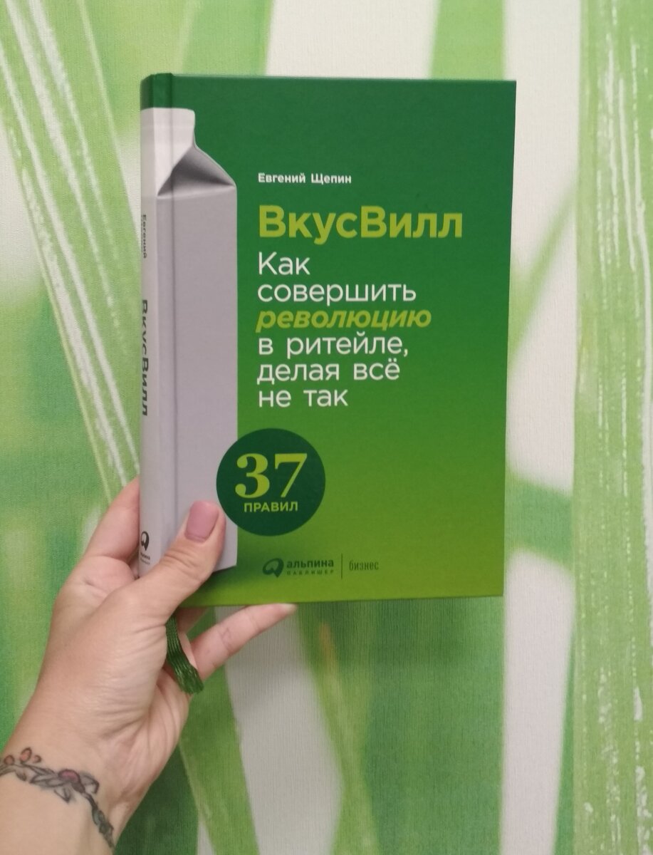 Не забывайте возвращать книги в библиотеку. Даже в буккроссинговую