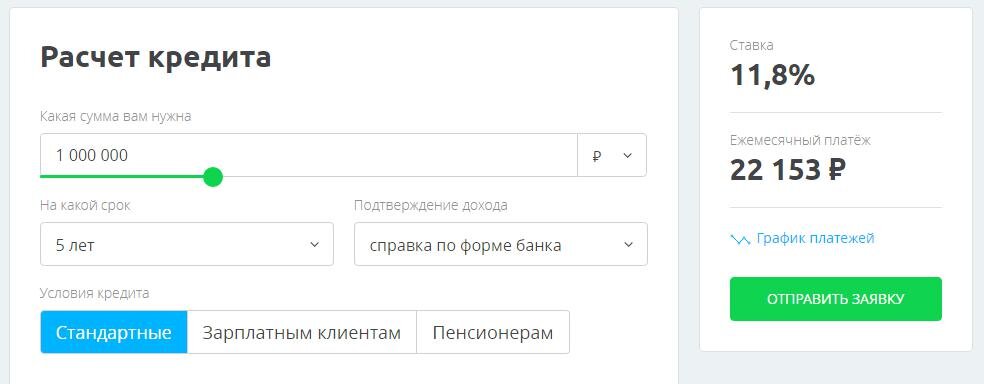 Изображение с сайта sravni.ru