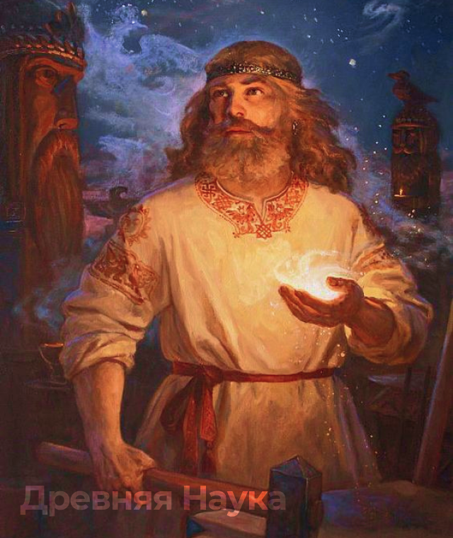 Образ славянина