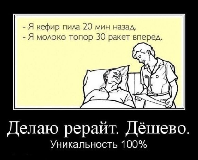 Изображение с сайта https://travelfreelancer.ru