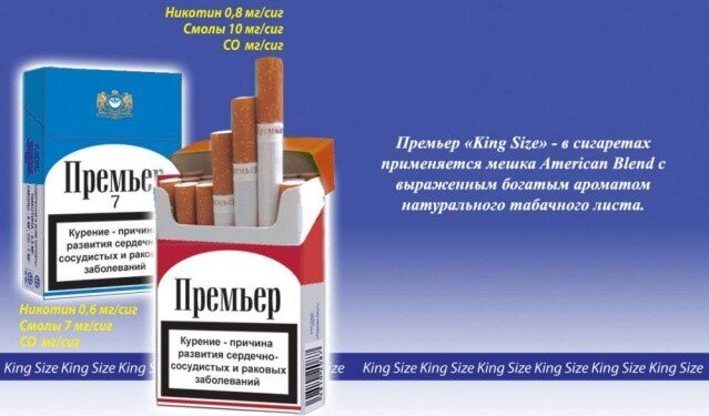 Купить белорусские сигареты розницу. Белорусские сигареты. Белорусские сигареты марки. Белорусские сигареты Минск. Белорусские сигареты тонкие.