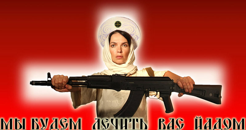 Иллюстрация. Алексей Беляев-Гинтов.