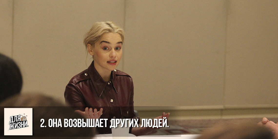 Рассказывает о положительных качествах других людей.