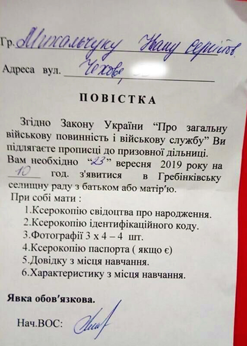 amp.znaj.ua