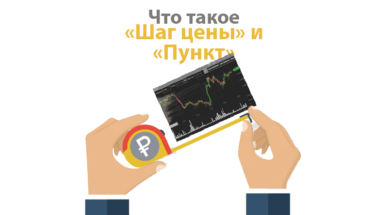 Трейдинг авто что это