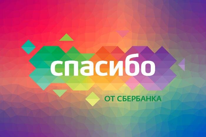 Бонусная система, но никак не кэшбек
