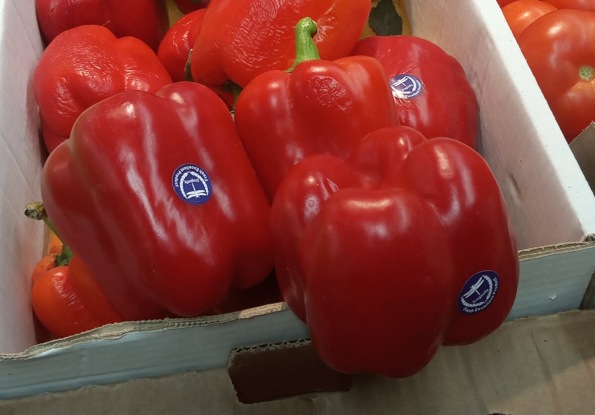 Перец из нашего гипермаркета