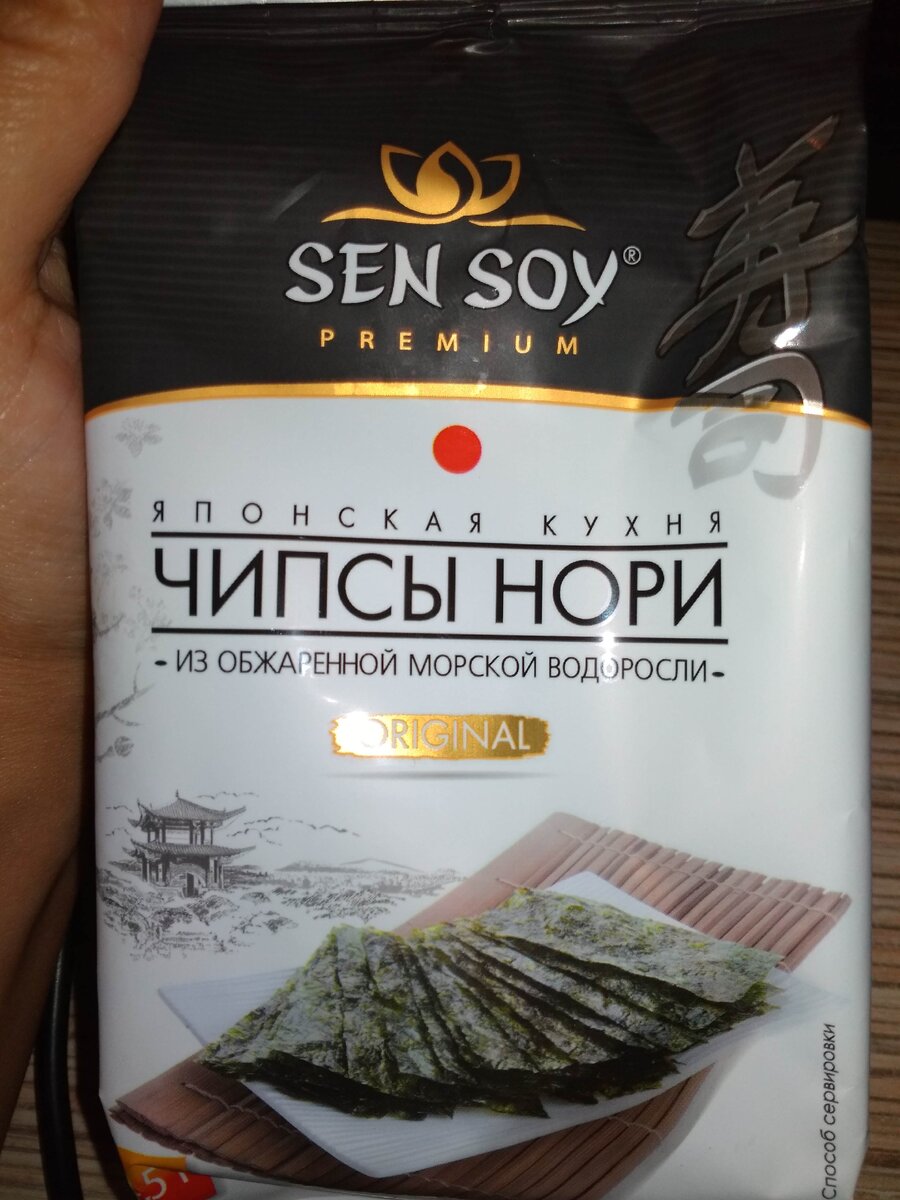 Нори листья нори чипсы нори