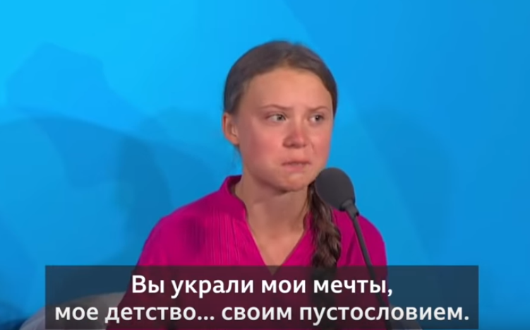 Скрин из Youtube
