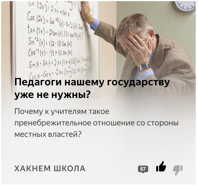 Хочешь работать в нереально крутом коллективе?