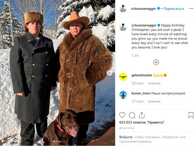 © Schwarzenegger, Instagram