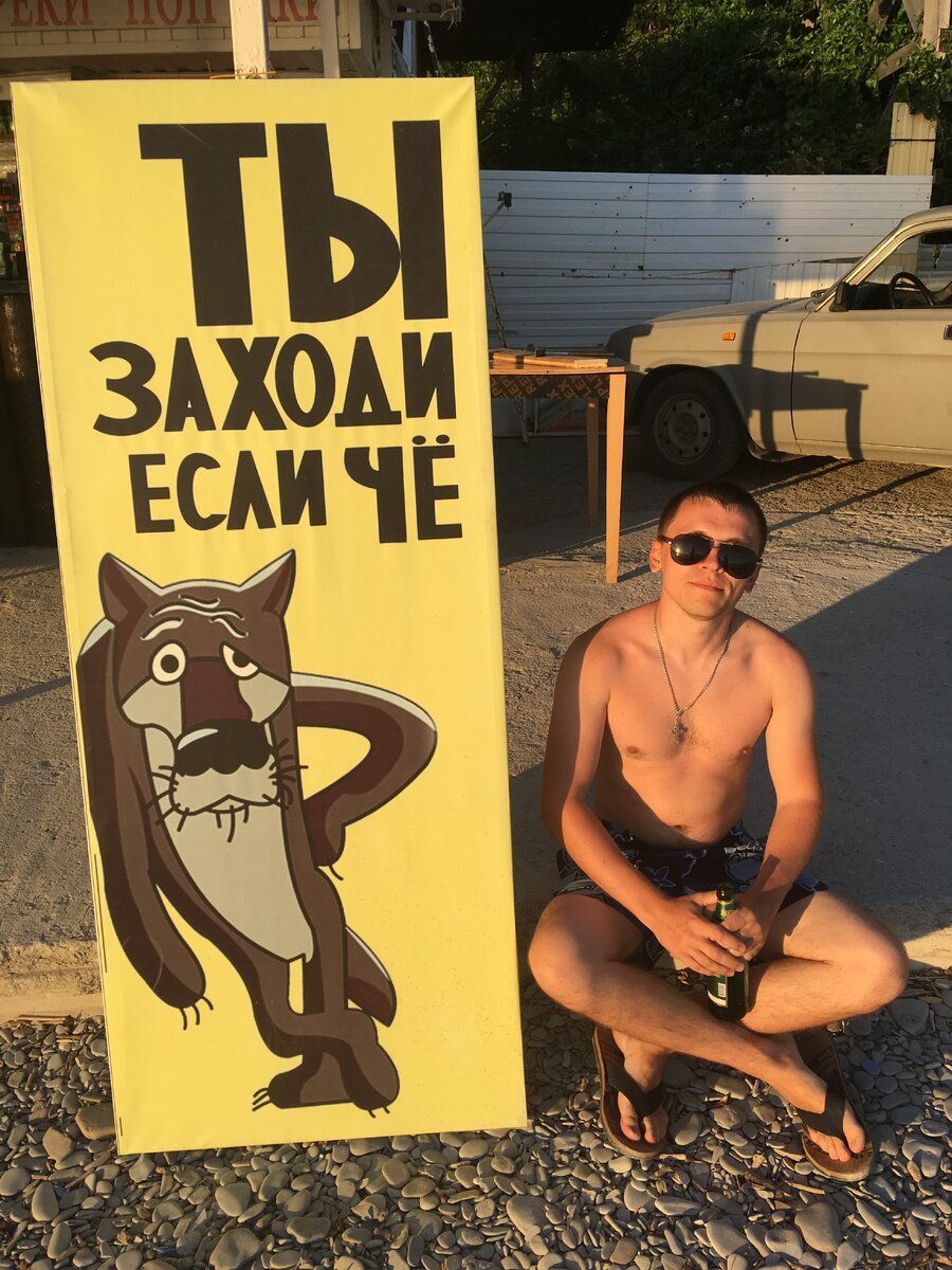 Бухта Инал