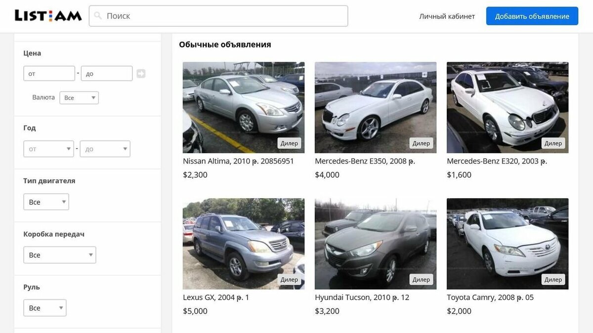 Это не реклама